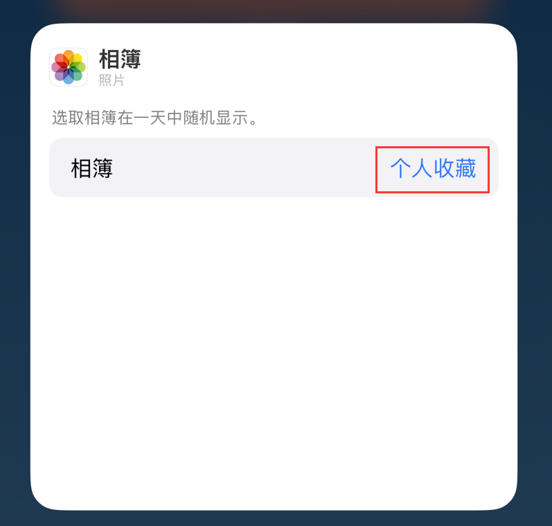 黔南苹果手机维修分享iOS 17 小技巧 
