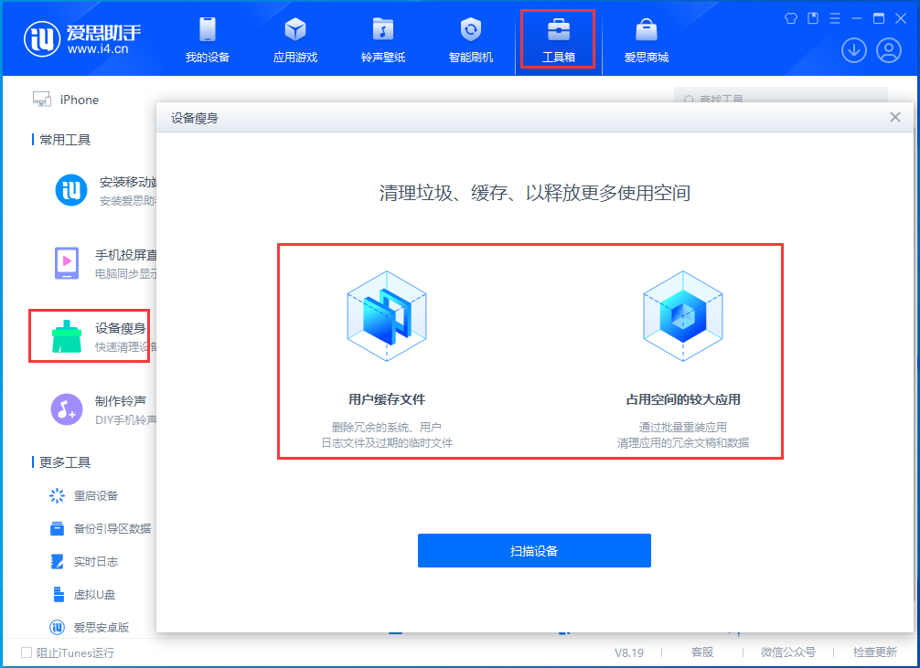 黔南苹果手机维修分享关于iPhone存储空间的一些疑问 