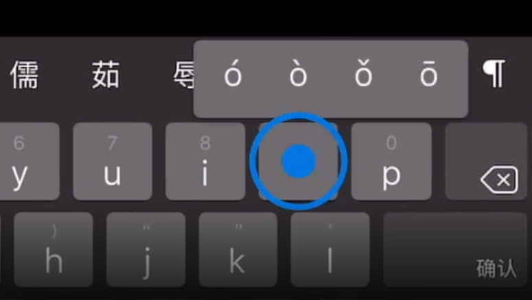 黔南苹果手机维修分享iPad 键盘输入的三个小技巧 