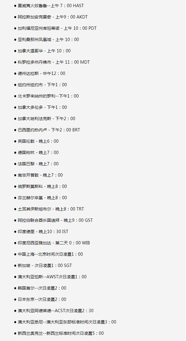 黔南苹果手机维修分享如何在线观看苹果的iPhone 13发布会 