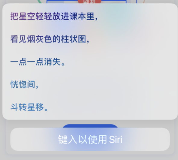 黔南苹果手机维修分享iPhone 新技巧 