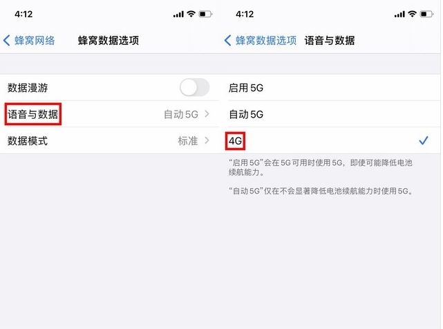 黔南苹果手机维修分享iPhone使用5G更耗电吗 
