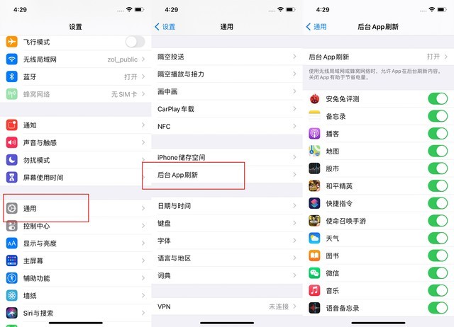 黔南苹果手机维修分享苹果 iPhone 12 的省电小技巧 