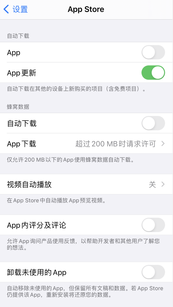 黔南苹果手机维修分享iPhone 12 已安装的 App 为什么会又显示正在安装 