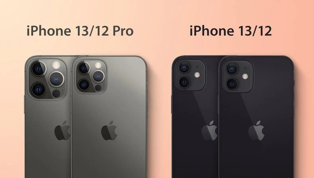 黔南苹果手机维修分享iPhone 13 摄像头长什么样 