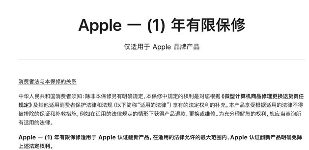 黔南苹果手机维修分享苹果官翻机值得选购吗 