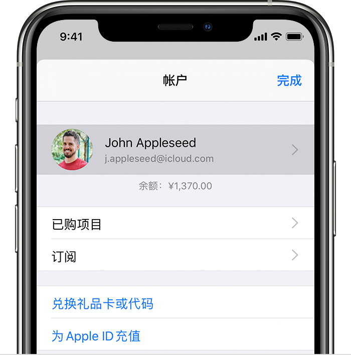 黔南苹果手机维修分享iPhone 12 如何隐藏 App Store 已购项目 