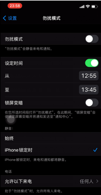 黔南苹果手机维修分享如何使用iPhone能更好的保护个人隐私 