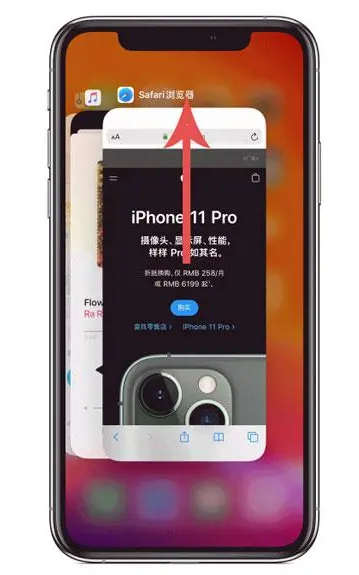黔南苹果手机维修分享iPhone 12关闭运行程序方法教程 
