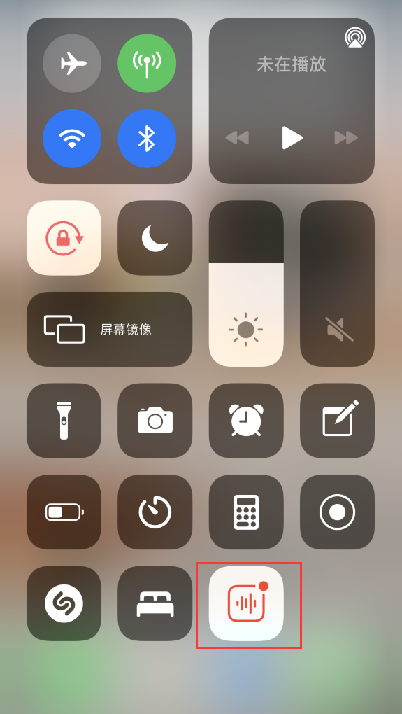 黔南苹果手机维修分享iOS 14 隐藏功能 