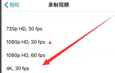 黔南苹果手机维修分享iPhone12拍视频闪屏怎么办 