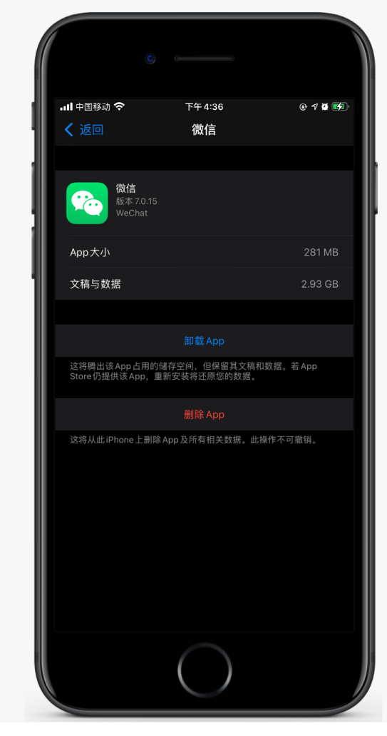 黔南苹果手机维修分享如何清理 iPhone12中的「其他」 