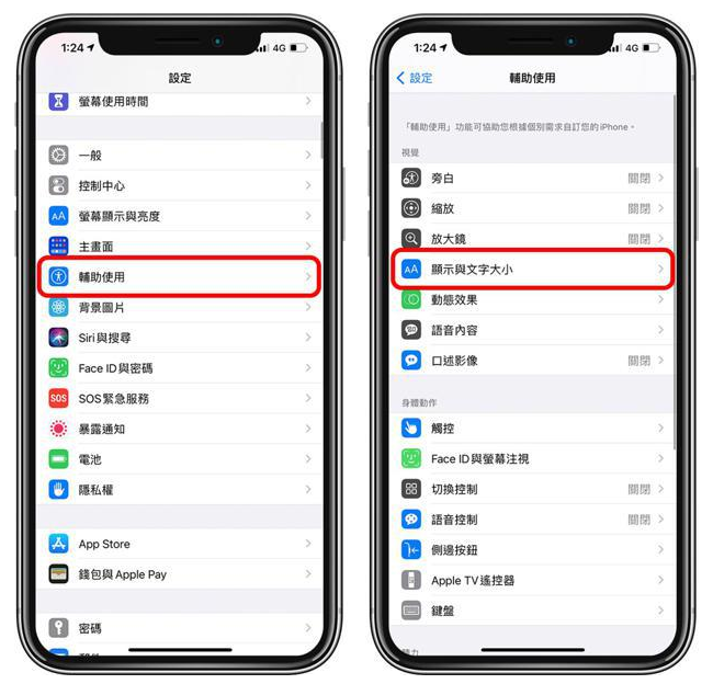 黔南苹果手机维修分享 iPhone屏幕变黄解决办法 