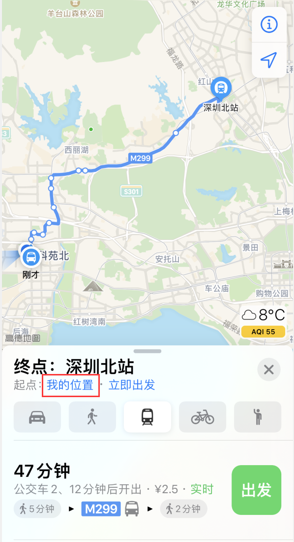 黔南苹果手机维修分享如何在 iPhone “地图”应用中获取任意地点之间的路线 