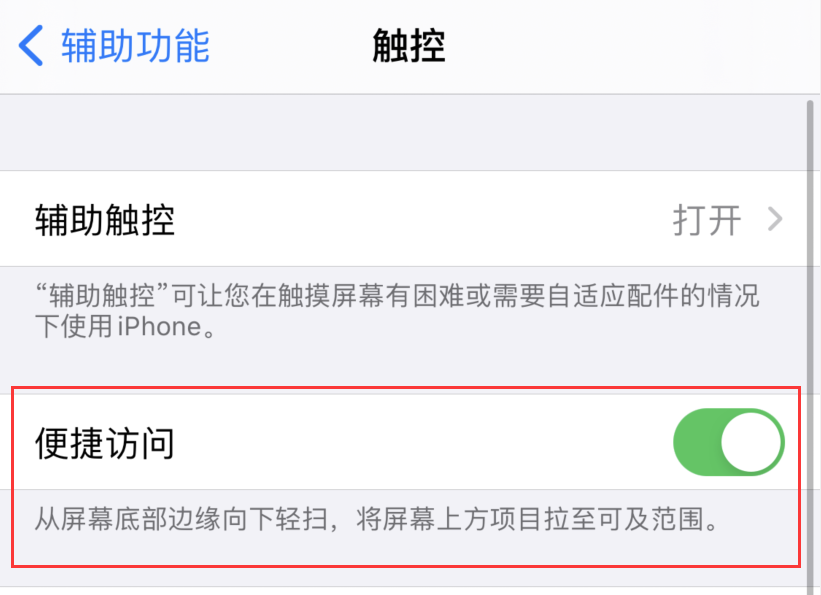 黔南苹果手机维修分享iPhone 12 小技巧 