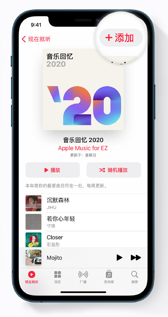 黔南苹果手机维修分享如何在 Apple Music 中查看过去一年听的歌 