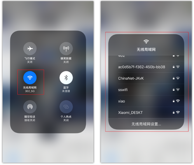 黔南苹果手机维修分享苹果iPhone12如何自动切换WiFi 