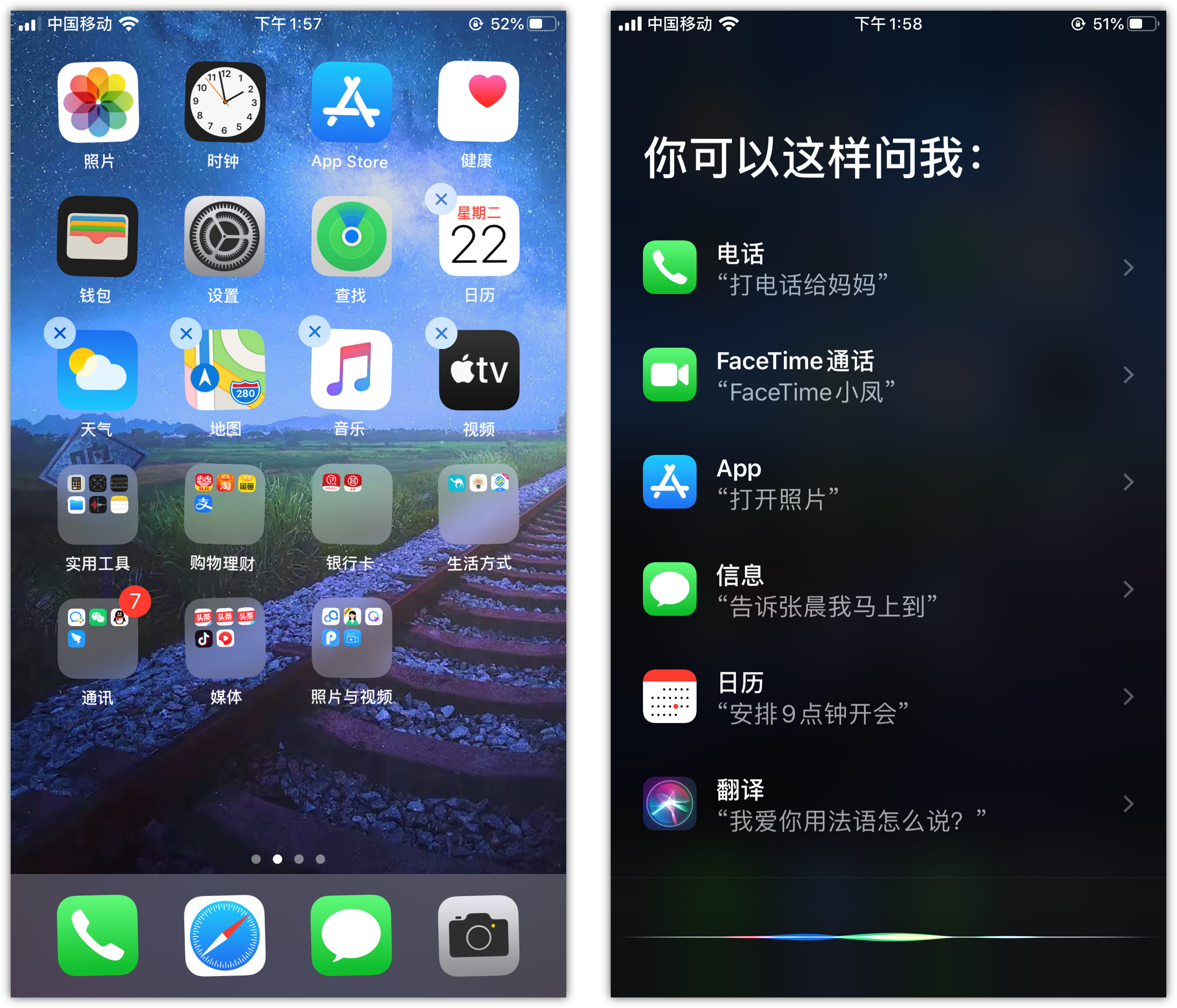 黔南苹果手机维修分享苹果iPhone 如何隐藏APP 