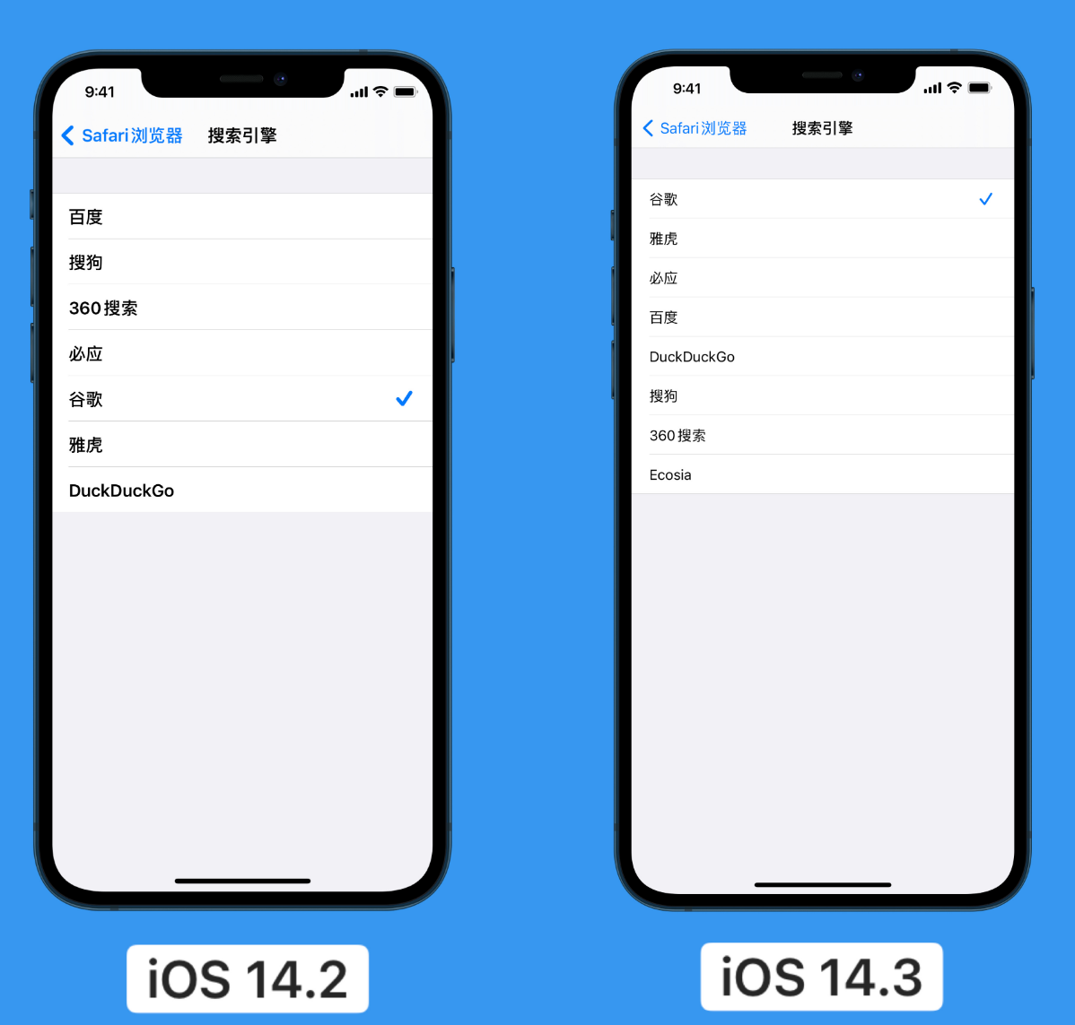 黔南苹果手机维修分享iOS 14 小技巧 