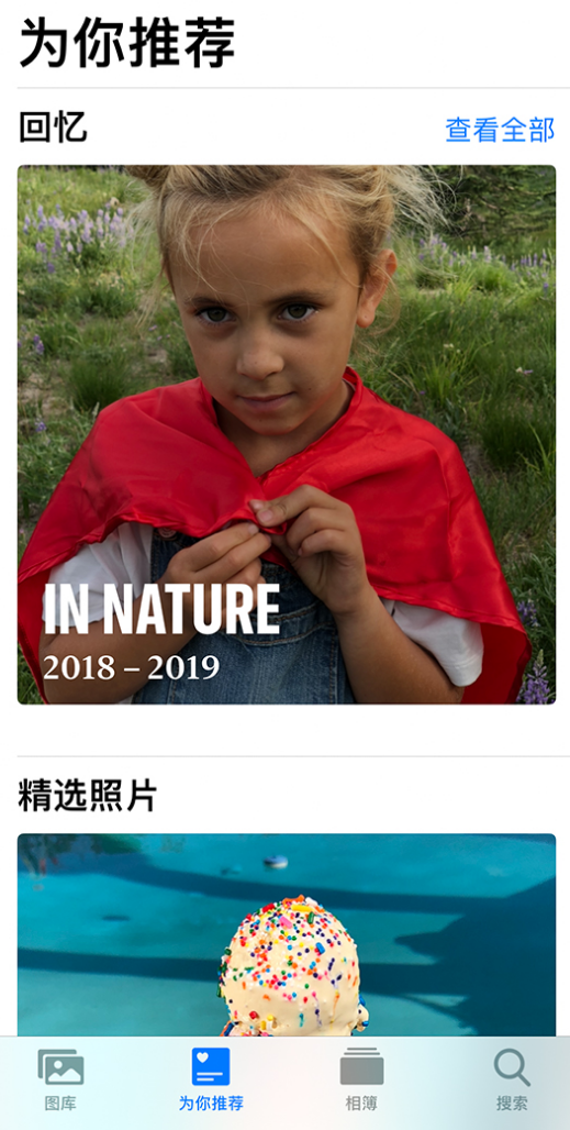 黔南苹果手机维修分享iOS 14 照片小组件如何删除不想看到的图片 