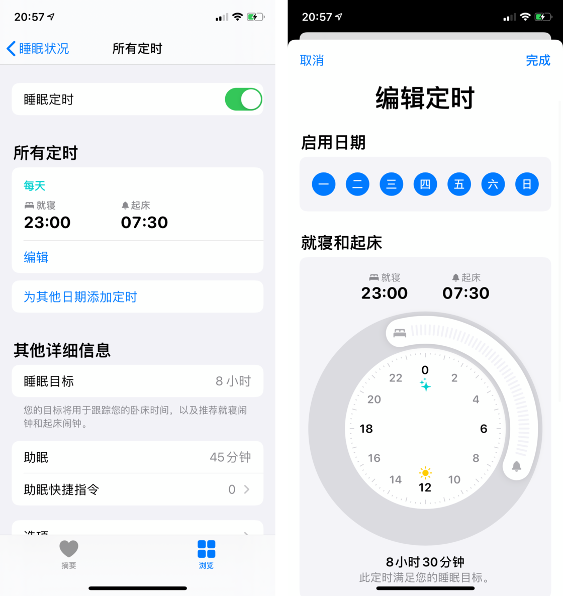 黔南苹果手机维修分享watchOS 7 教程 