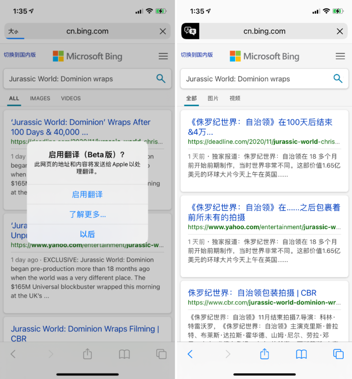 黔南苹果手机维修分享iOS 14.2 教程 