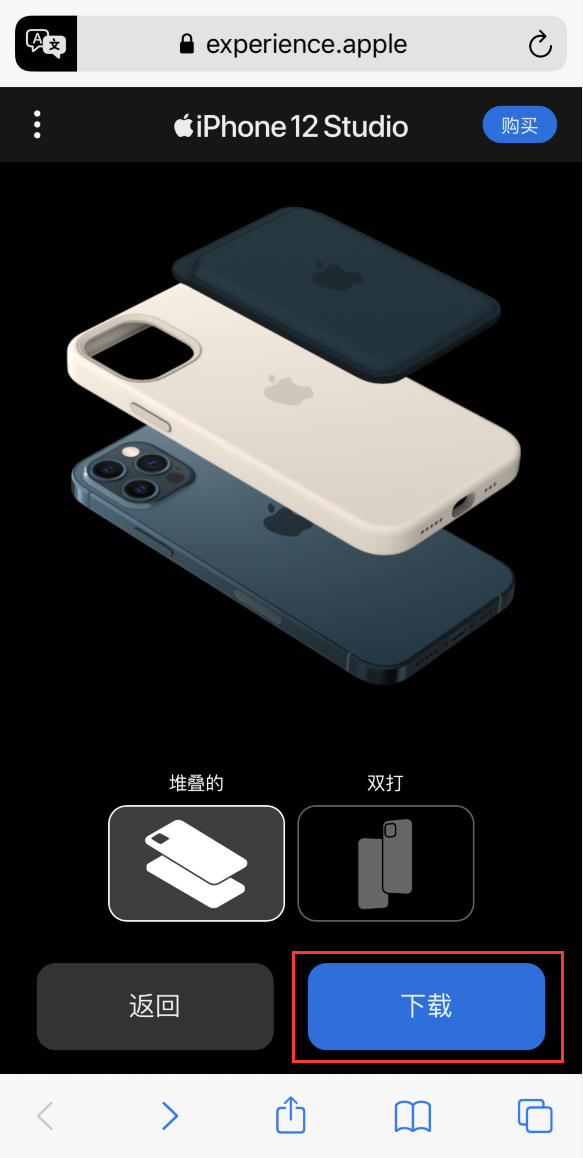 黔南苹果手机维修分享选购 iPhone 12 必备 