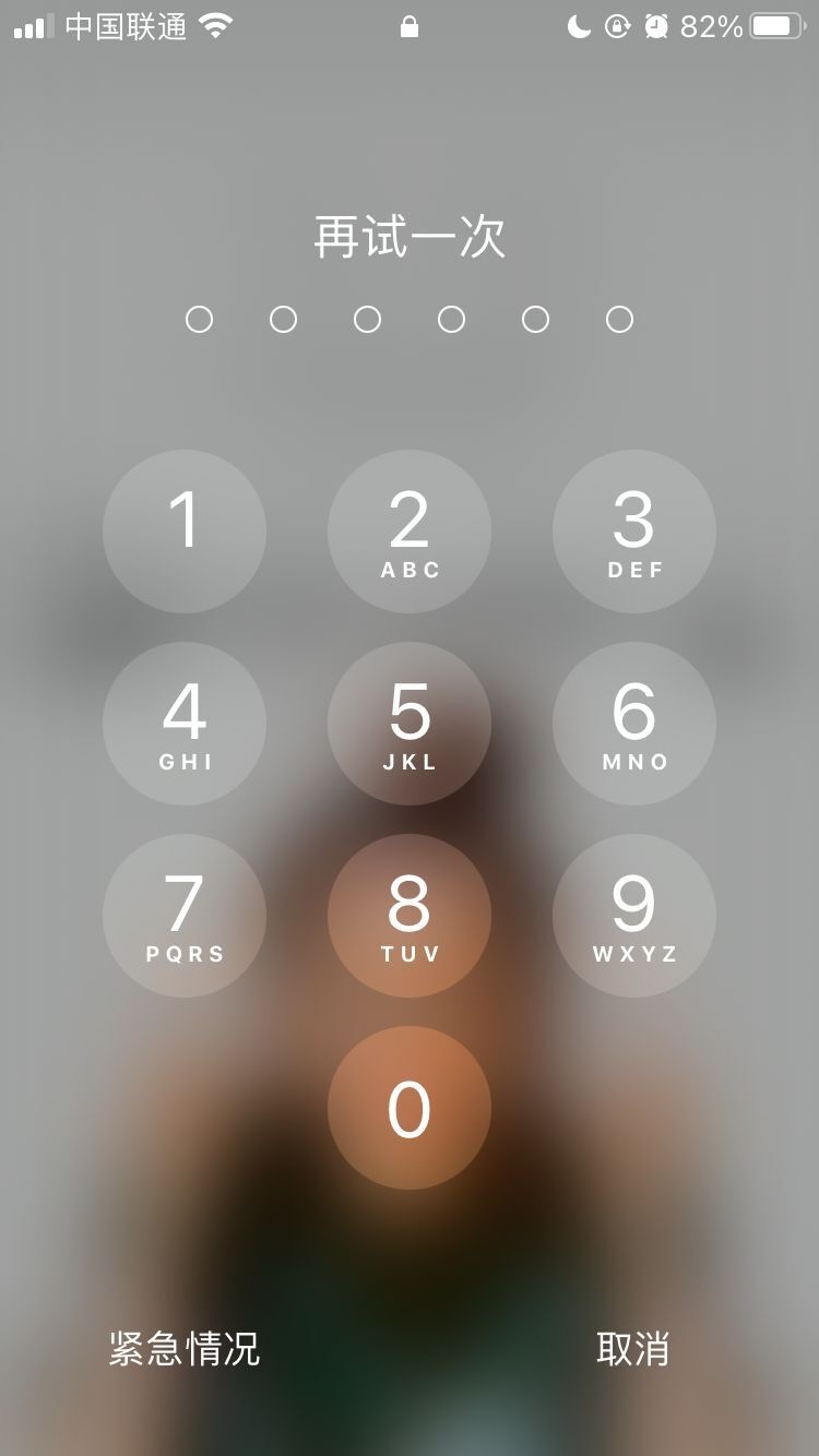 黔南苹果手机维修分享iPhone手机丢失后时间怎么做最安全 