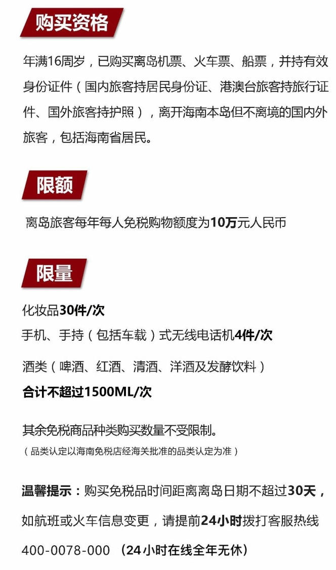 黔南苹果手机维修分享琼版 iPhone 12 售价 4784 元起，如何才能买到 