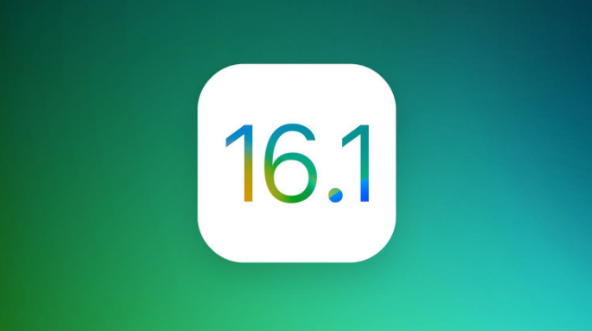 黔南苹果手机维修分享iOS 16.1 RC版升级_iOS 16.1 RC版一键刷机教程 